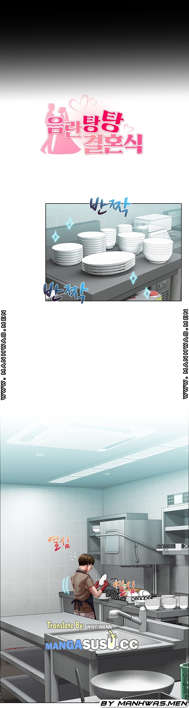 image-komik-lewd-wedding-chapter-12-10/37