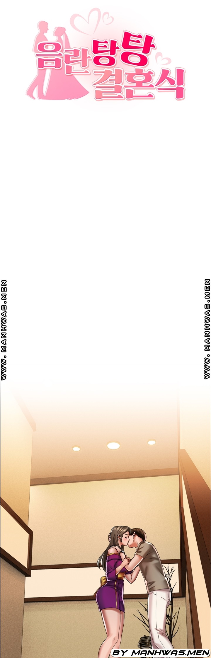 image-komik-lewd-wedding-chapter-13-6/39