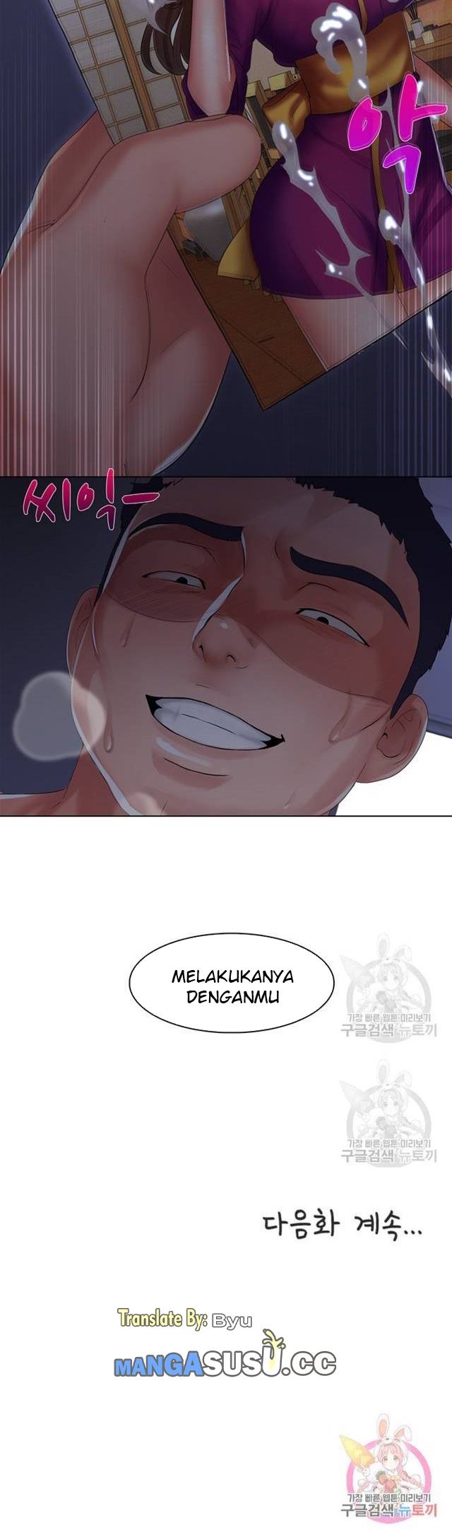 image-komik-lewd-wedding-chapter-14-21/23