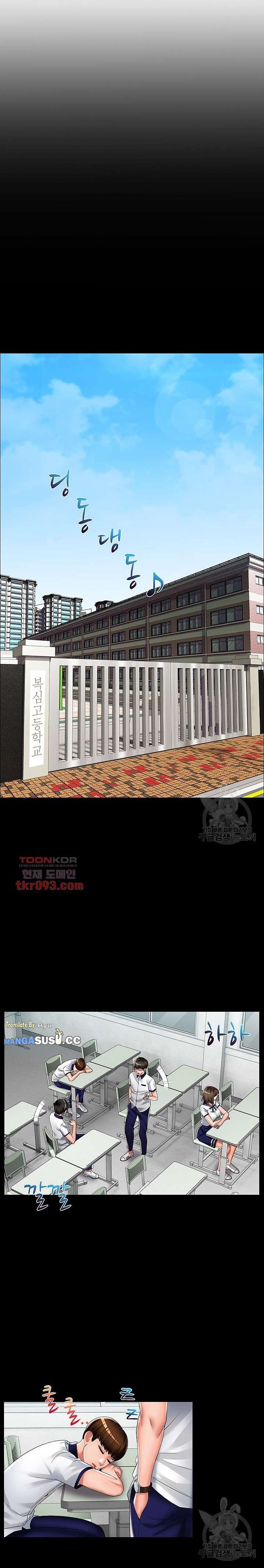 image-komik-lewd-wedding-chapter-17-5/17