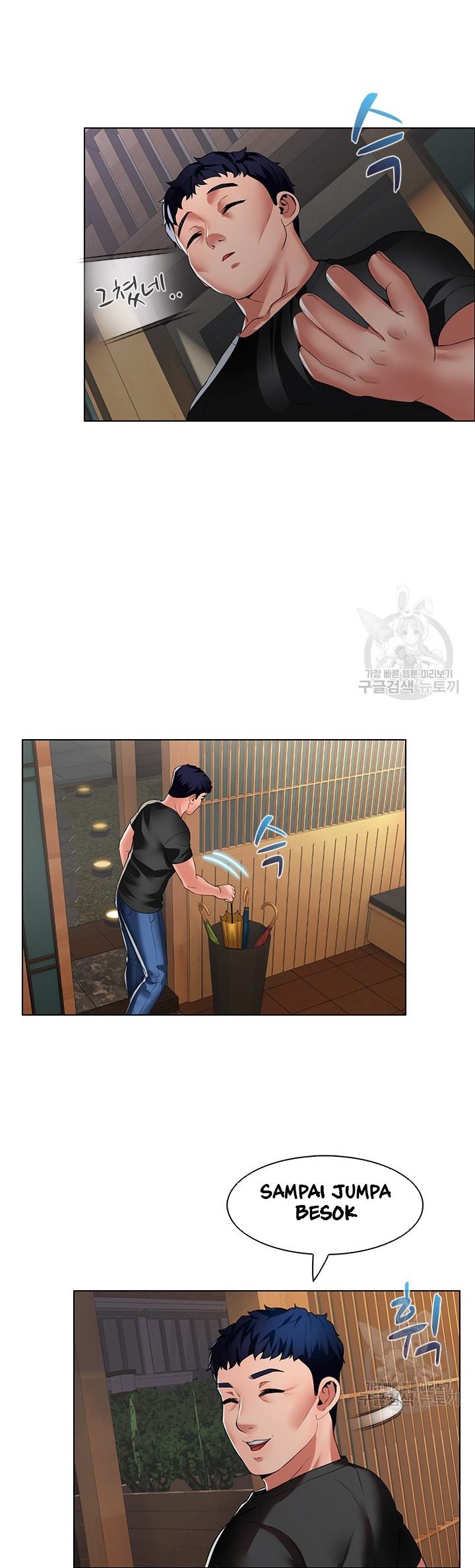 image-komik-lewd-wedding-chapter-19-21/27