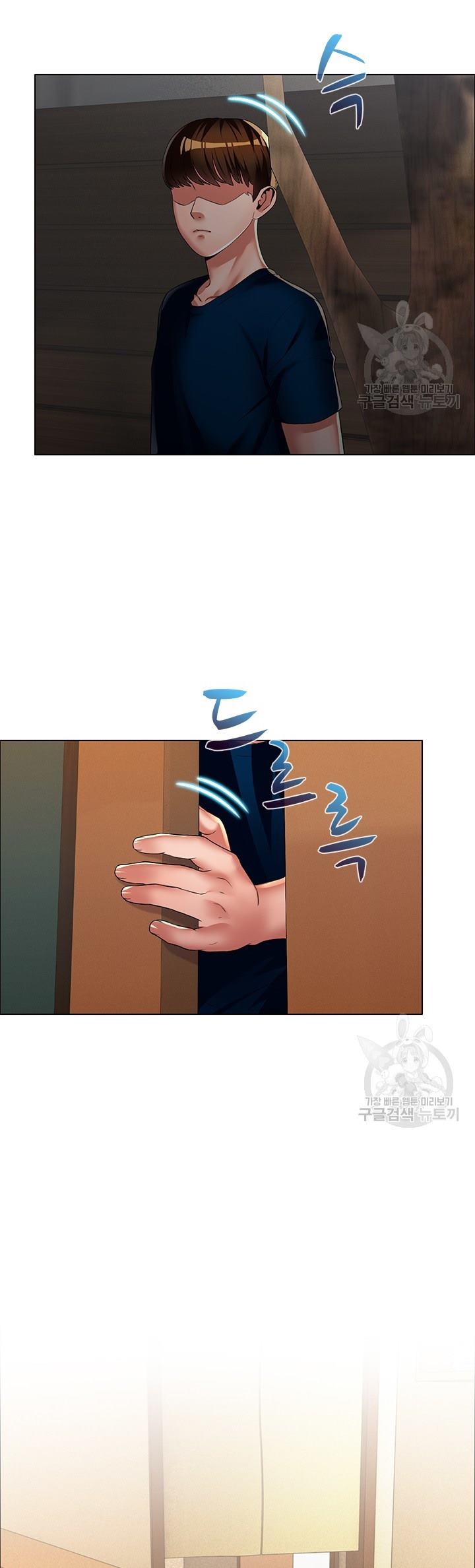 image-komik-lewd-wedding-chapter-19-23/27