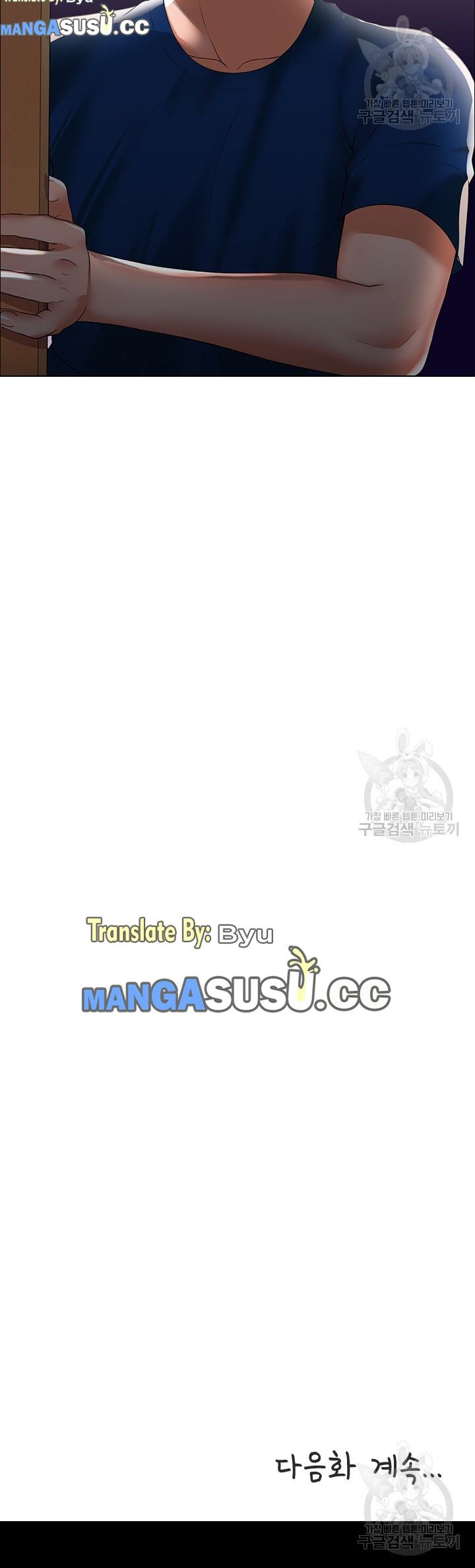 image-komik-lewd-wedding-chapter-19-25/27