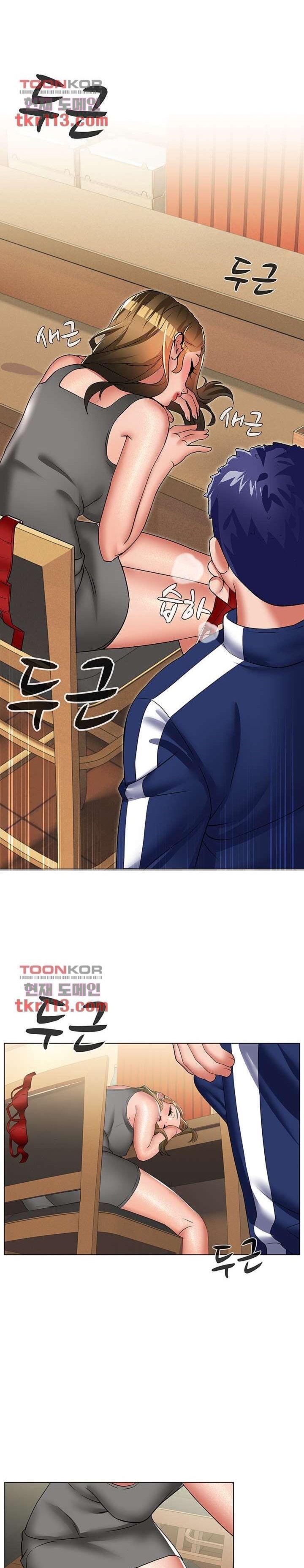 image-komik-lewd-wedding-chapter-27-15/20