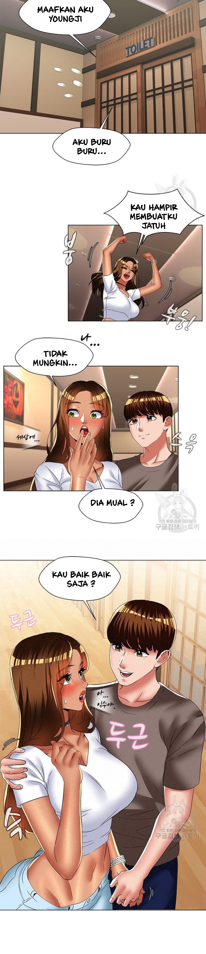 image-komik-lewd-wedding-chapter-29-4/20