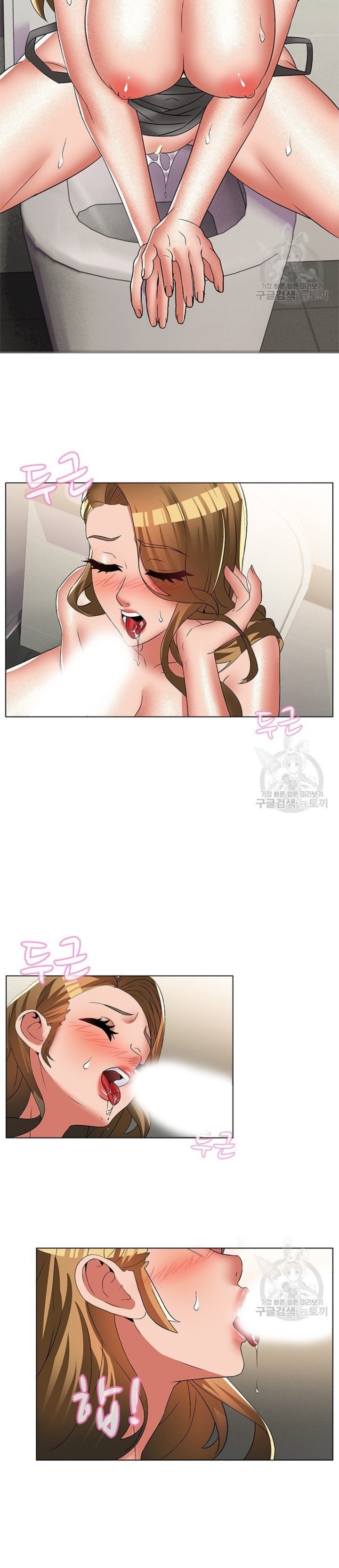 image-komik-lewd-wedding-chapter-29-17/20