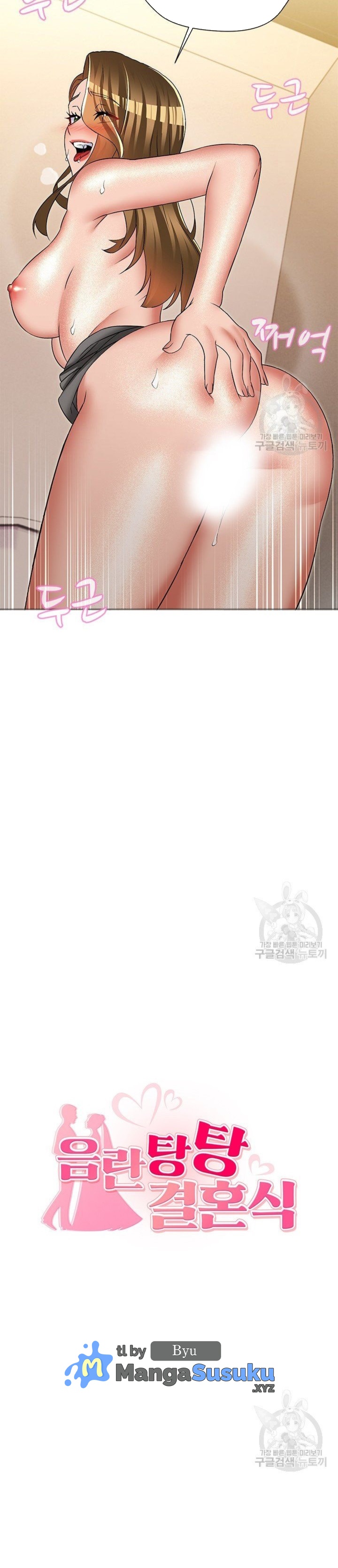 image-komik-lewd-wedding-chapter-30-2/20