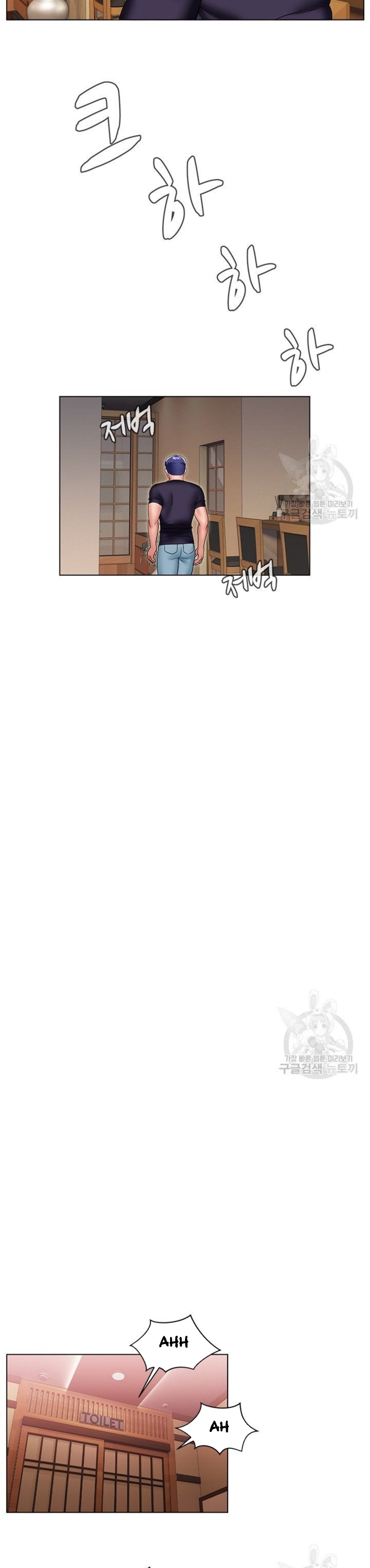 image-komik-lewd-wedding-chapter-30-13/20