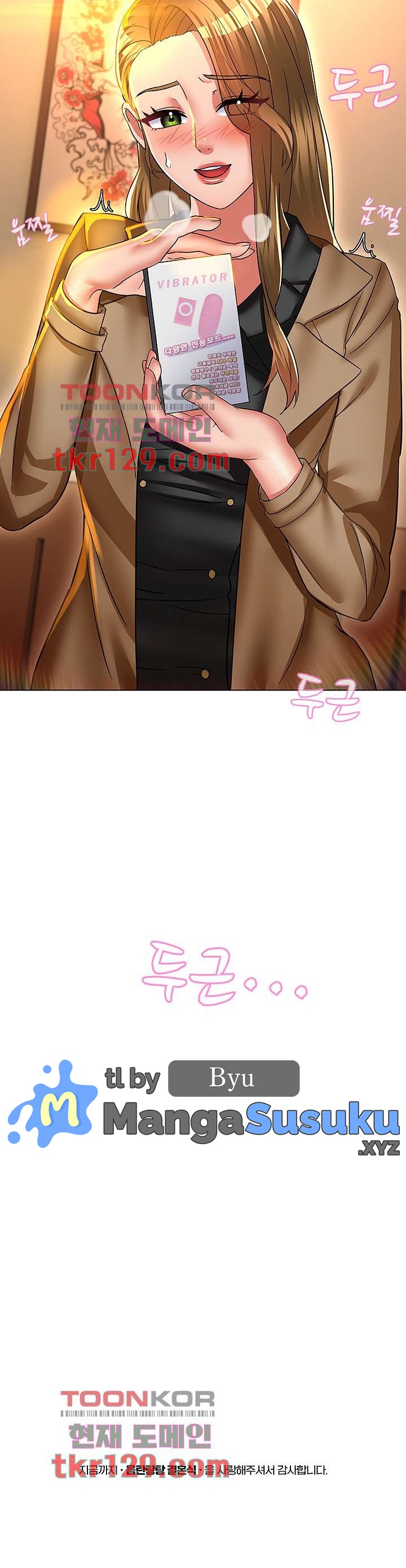 image-komik-lewd-wedding-chapter-35-end-18/20