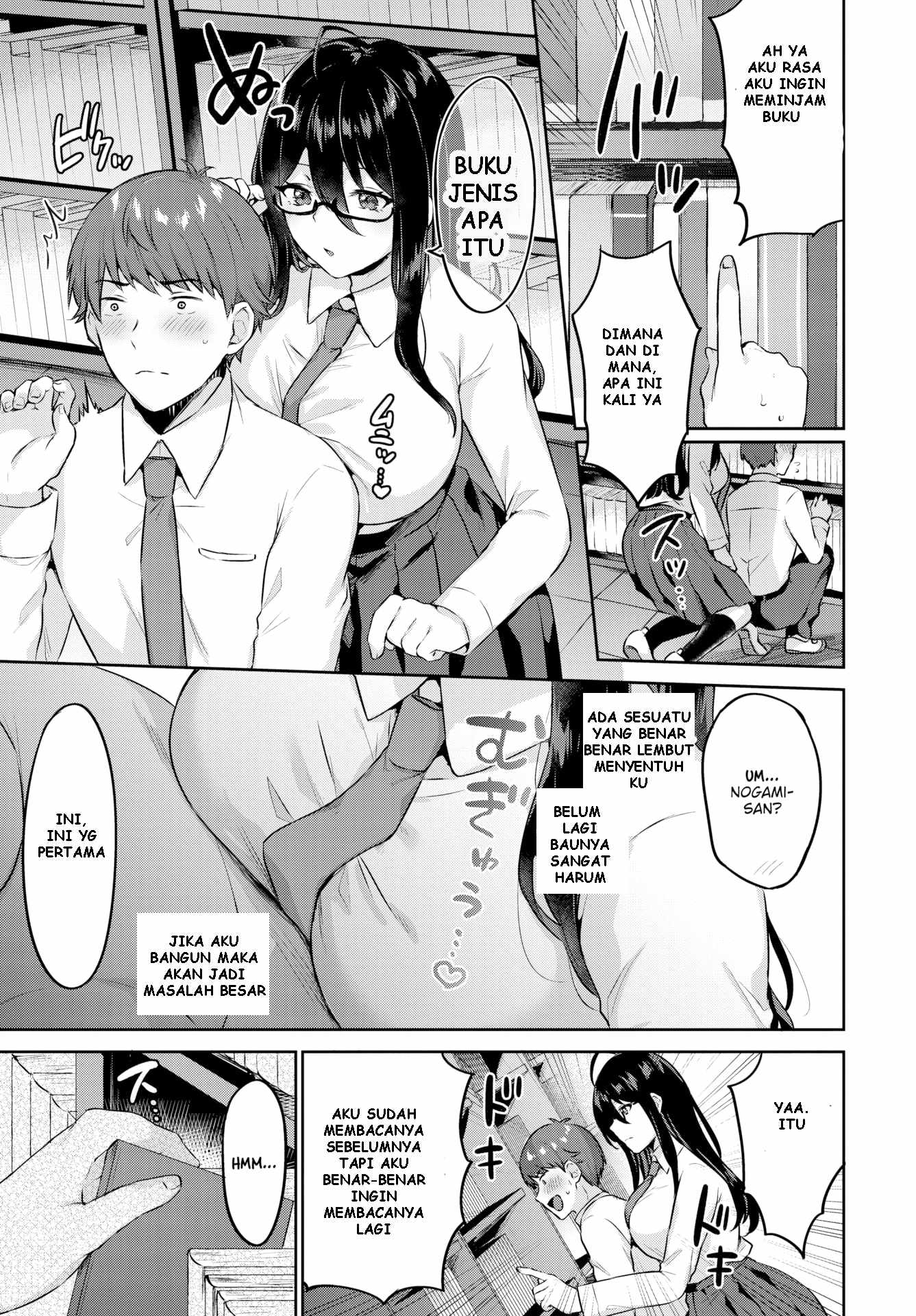 image-komik-library-monster-chapter-1-end-3/20