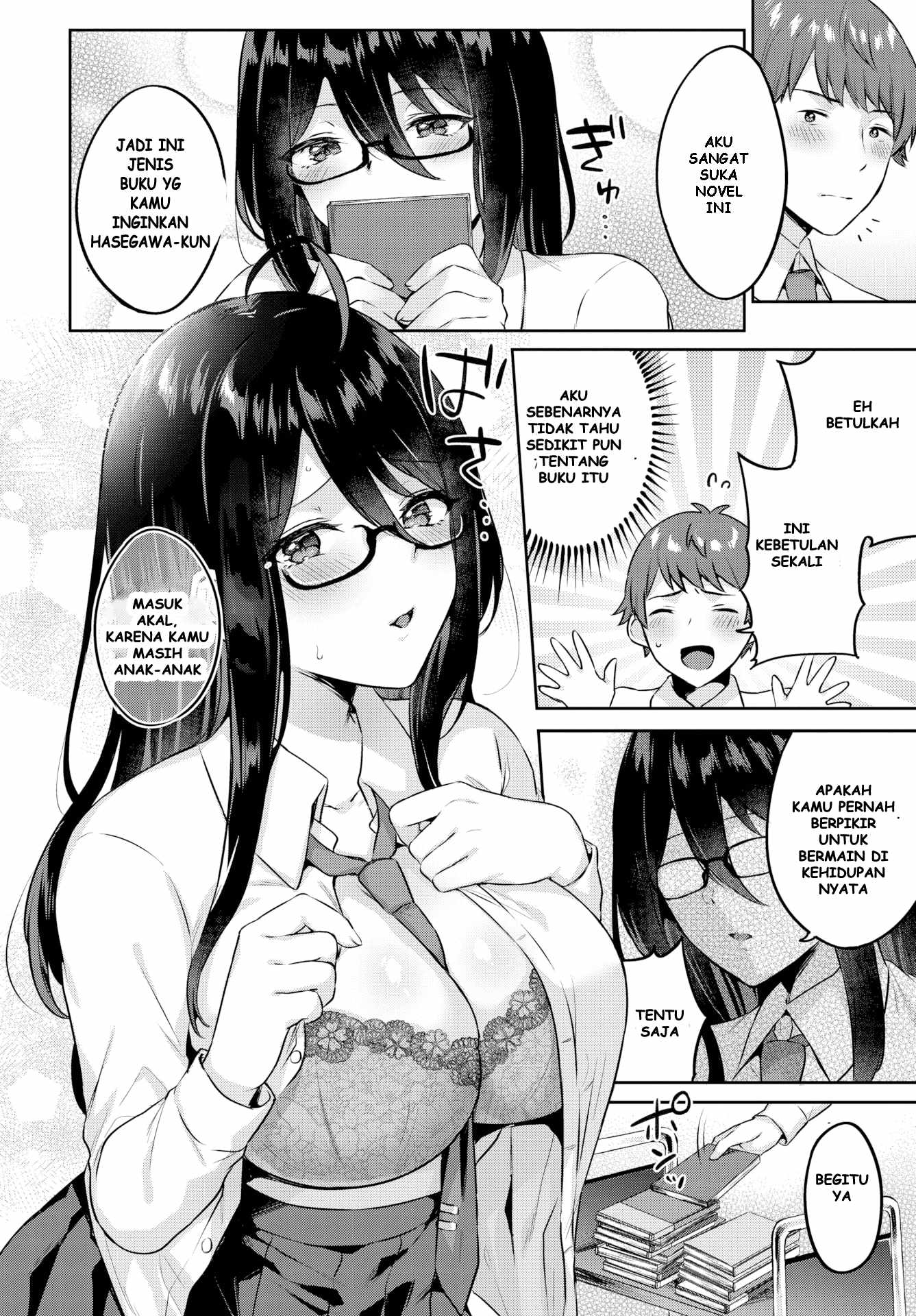 image-komik-library-monster-chapter-1-end-4/20