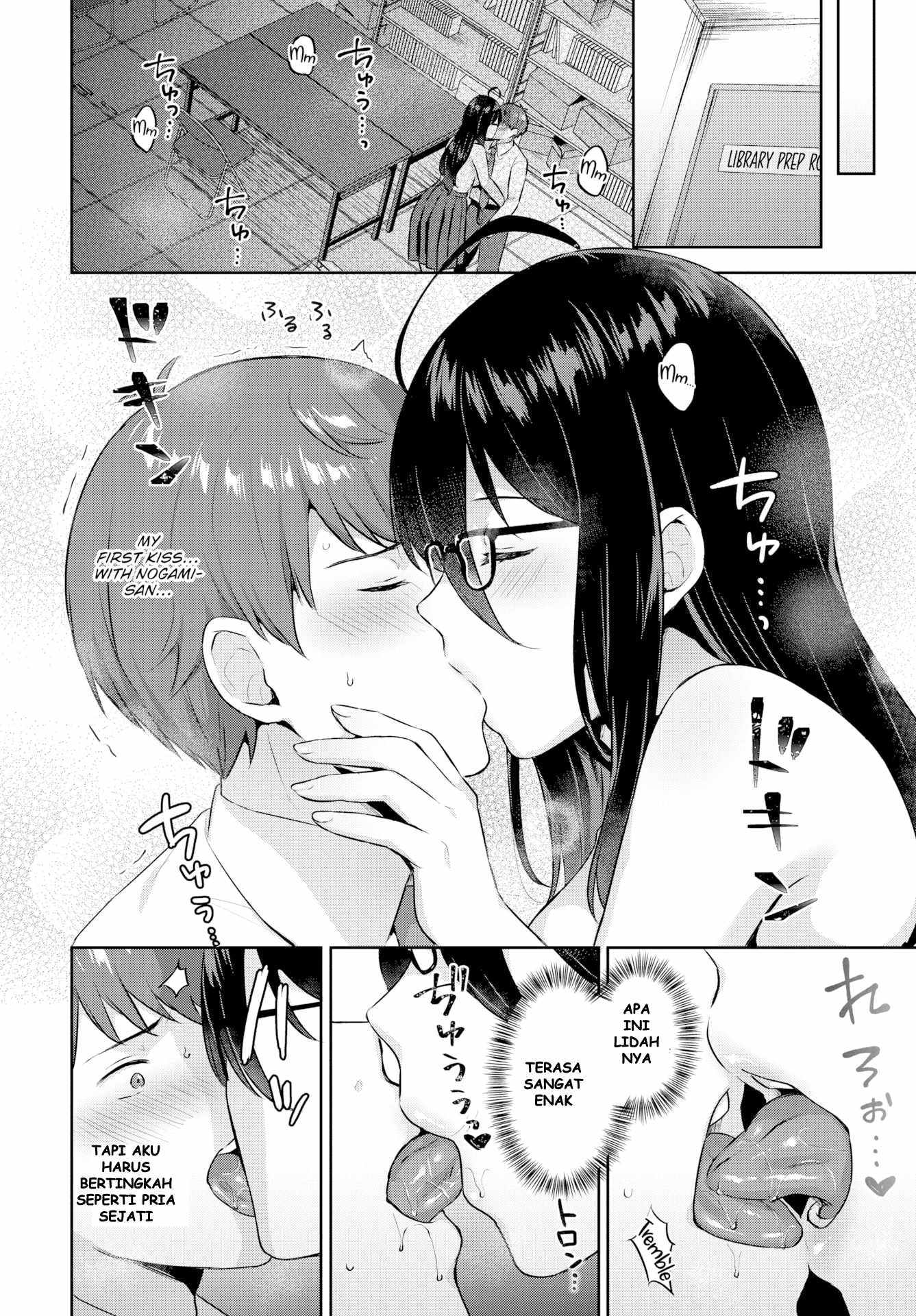 image-komik-library-monster-chapter-1-end-6/20