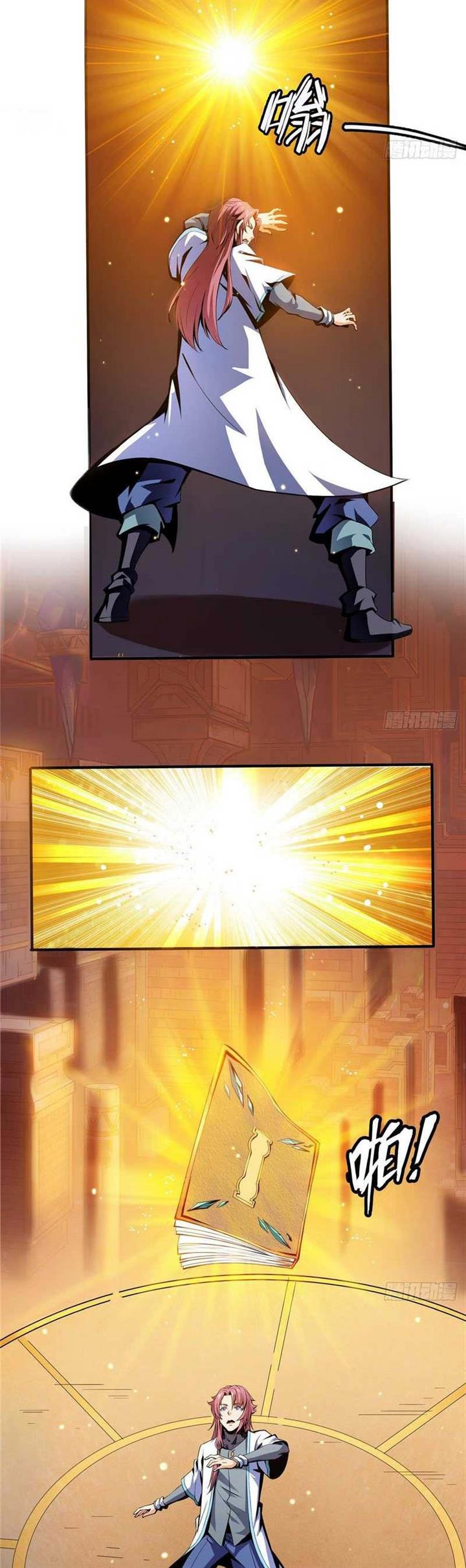 image-komik-library-tiandao-chapter-10-21/23