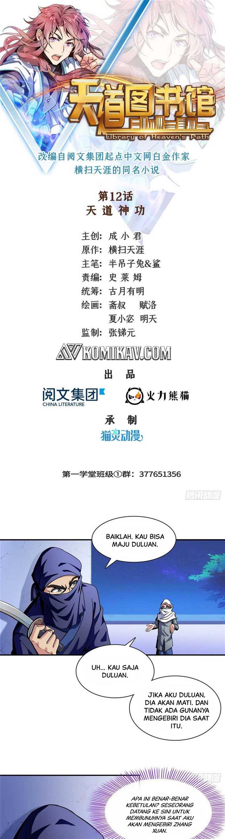 image-komik-library-tiandao-chapter-12-1/19