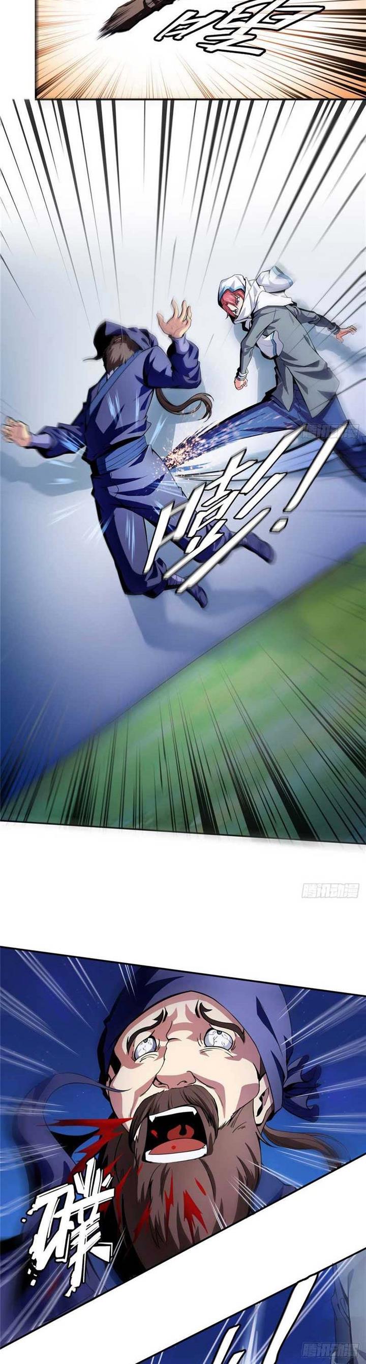 image-komik-library-tiandao-chapter-12-7/19