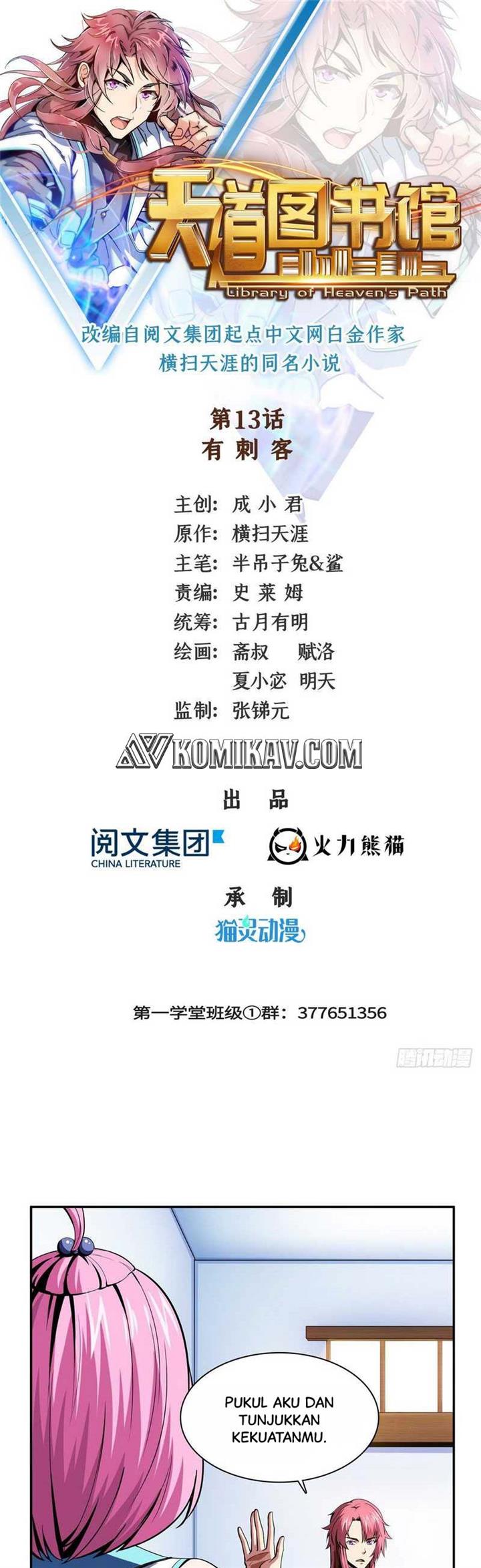 image-komik-library-tiandao-chapter-13-1/20