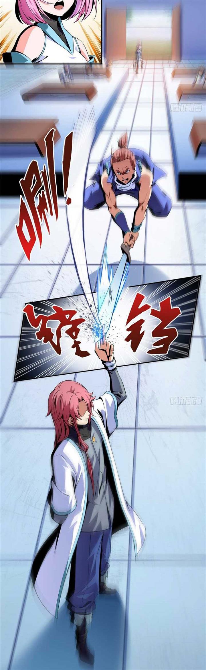 image-komik-library-tiandao-chapter-15-14/18