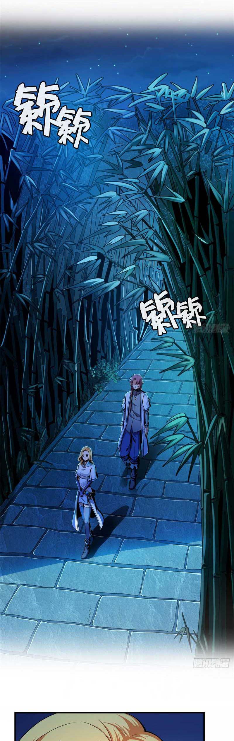 image-komik-library-tiandao-chapter-20-20/26