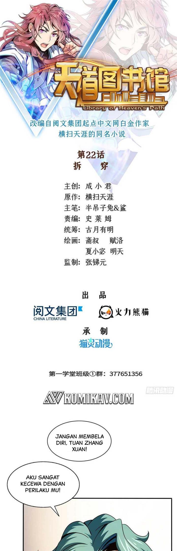 image-komik-library-tiandao-chapter-22-1/21