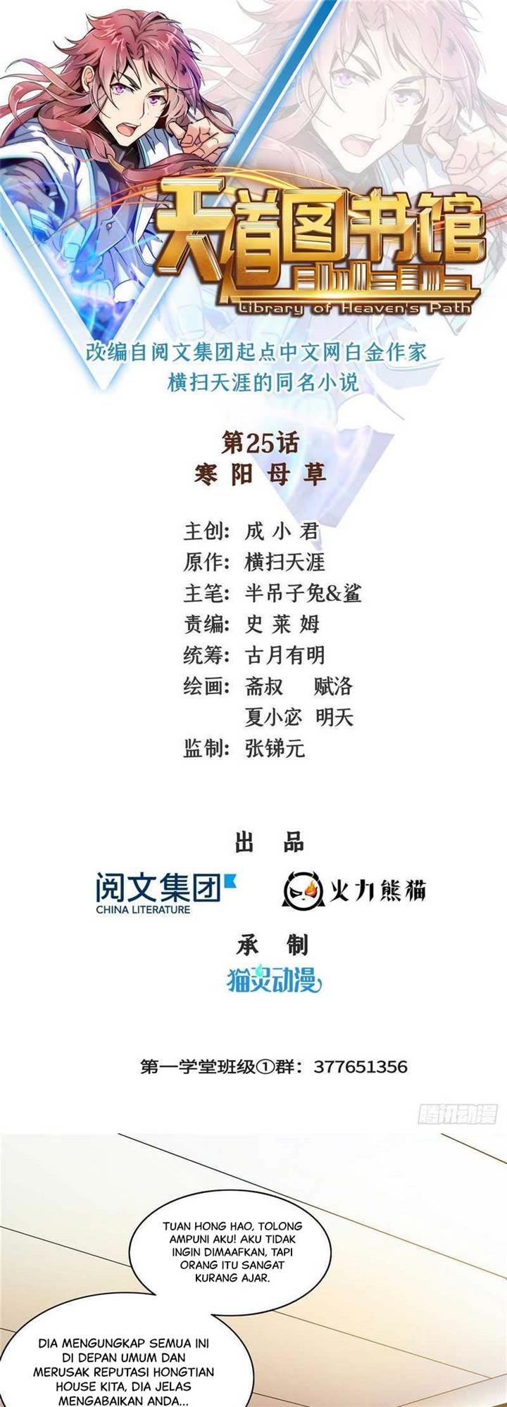 image-komik-library-tiandao-chapter-25-1/23