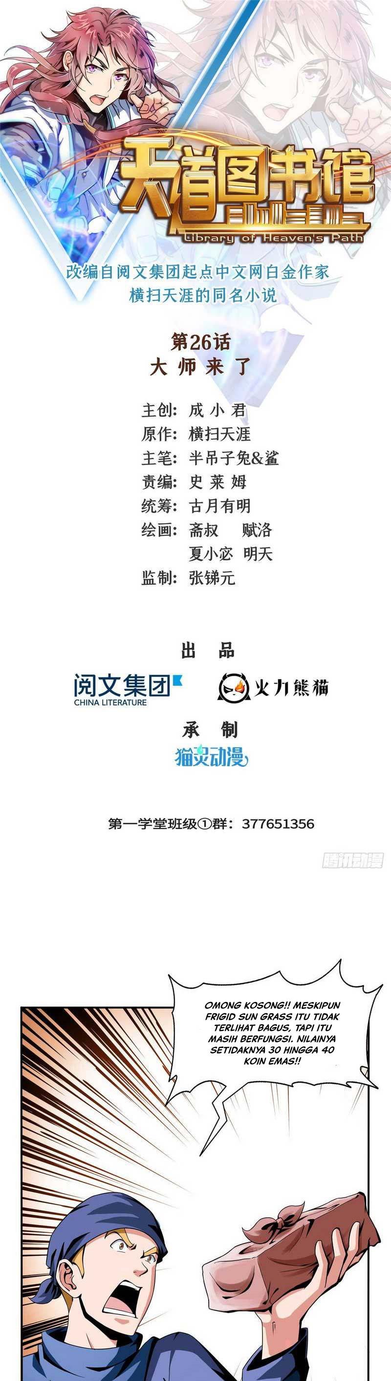 image-komik-library-tiandao-chapter-26-1/16