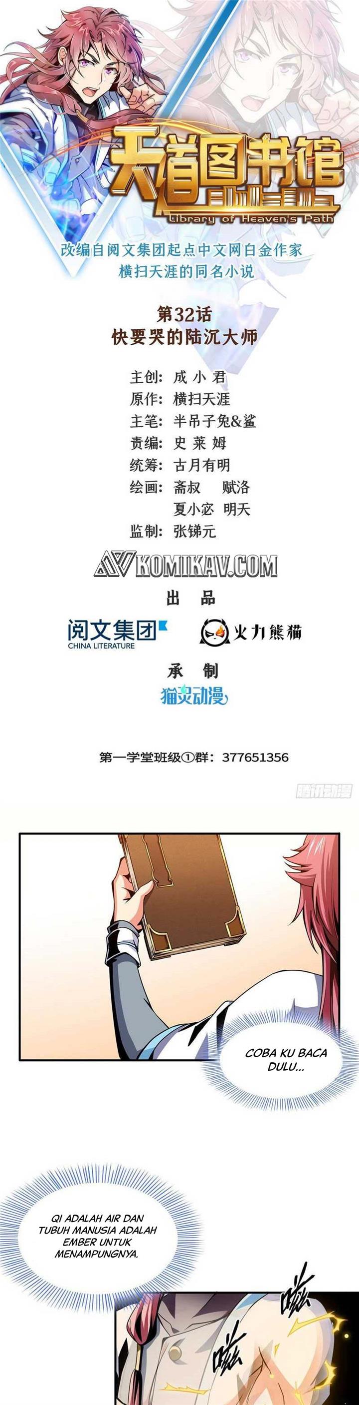 image-komik-library-tiandao-chapter-32-1/18