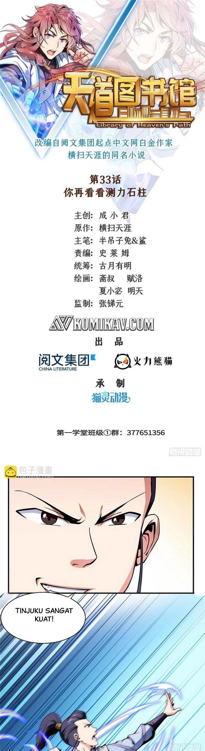 image-komik-library-tiandao-chapter-33-1/19