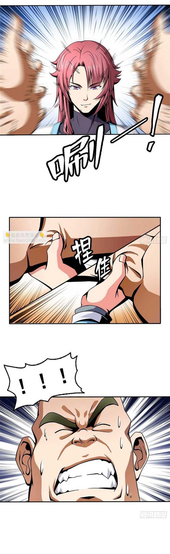 image-komik-library-tiandao-chapter-34-12/19