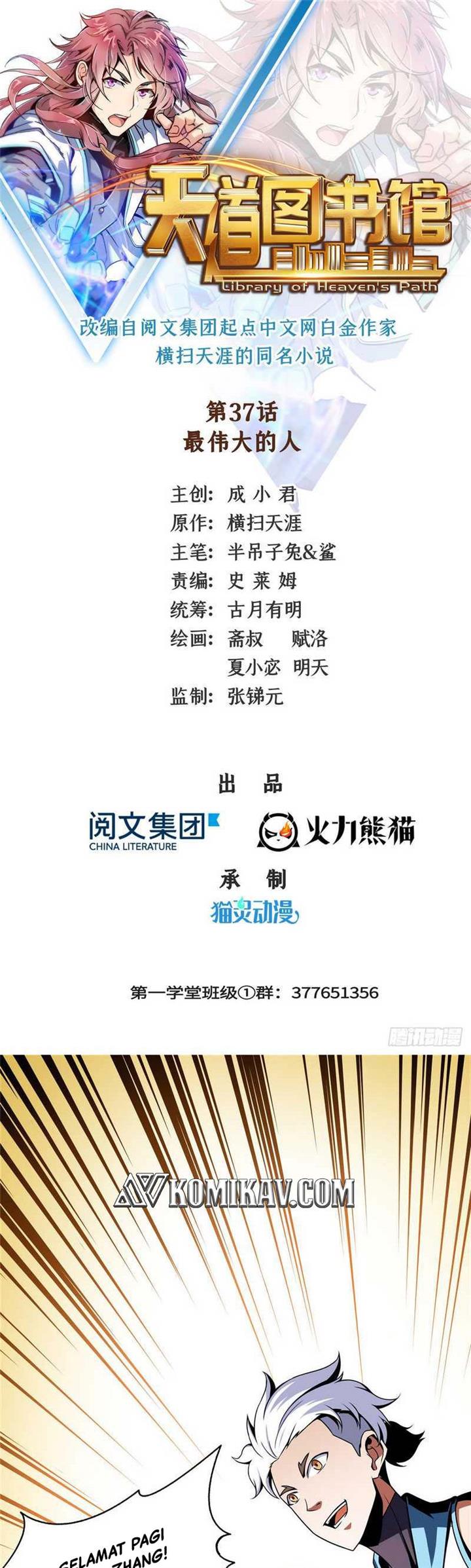 image-komik-library-tiandao-chapter-37-1/20