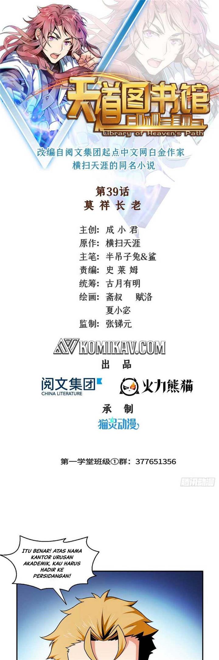 image-komik-library-tiandao-chapter-39-1/21