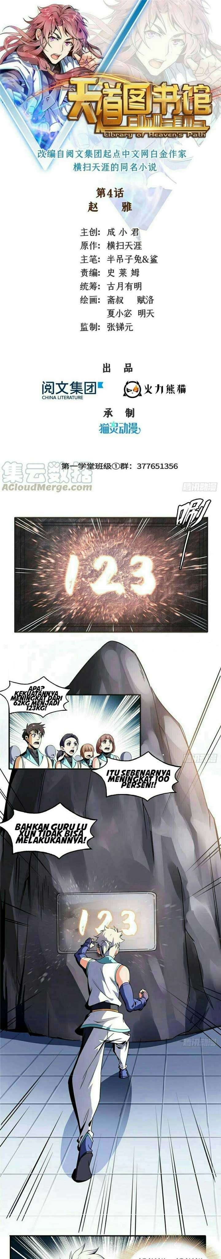 image-komik-library-tiandao-chapter-4-1/15