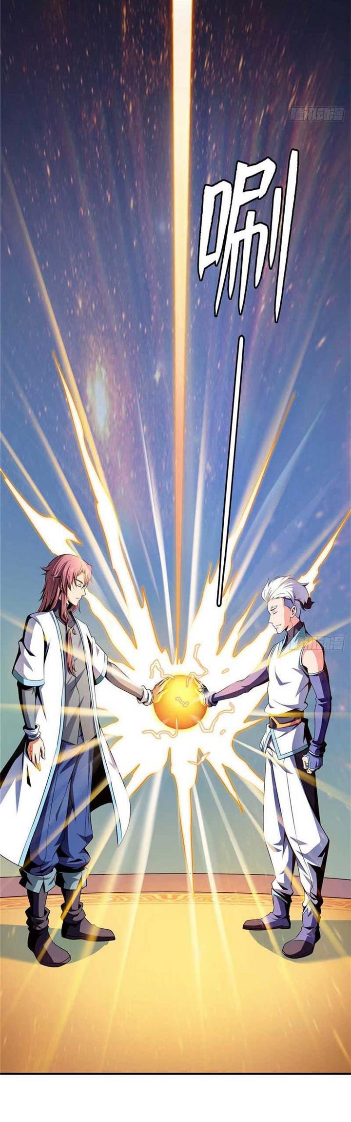 image-komik-library-tiandao-chapter-40-19/21