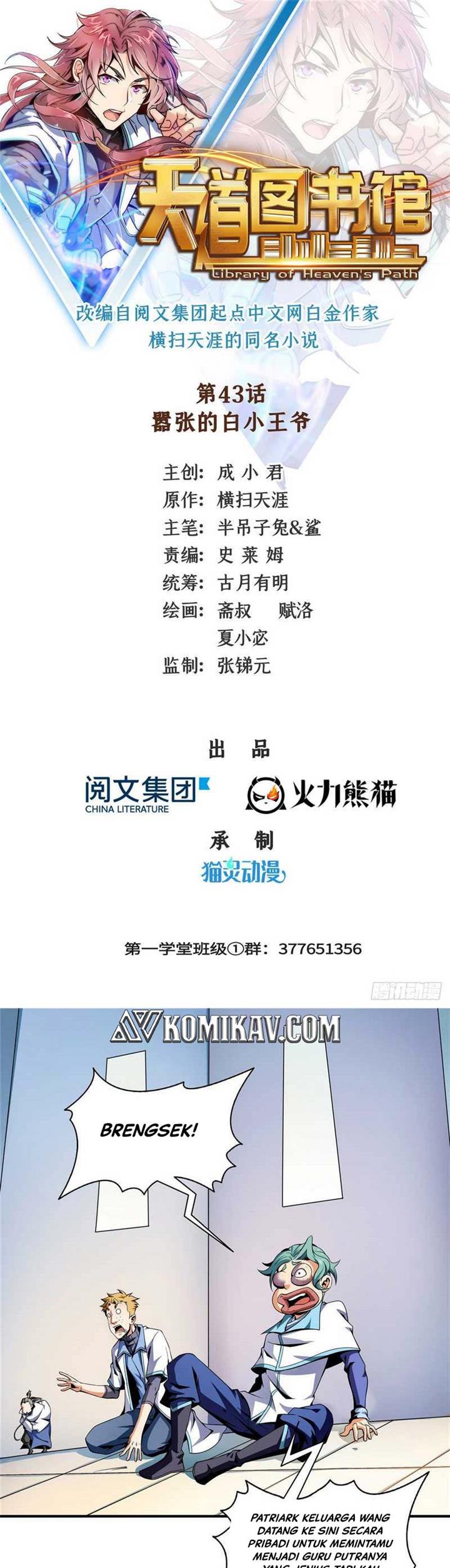 image-komik-library-tiandao-chapter-43-1/17