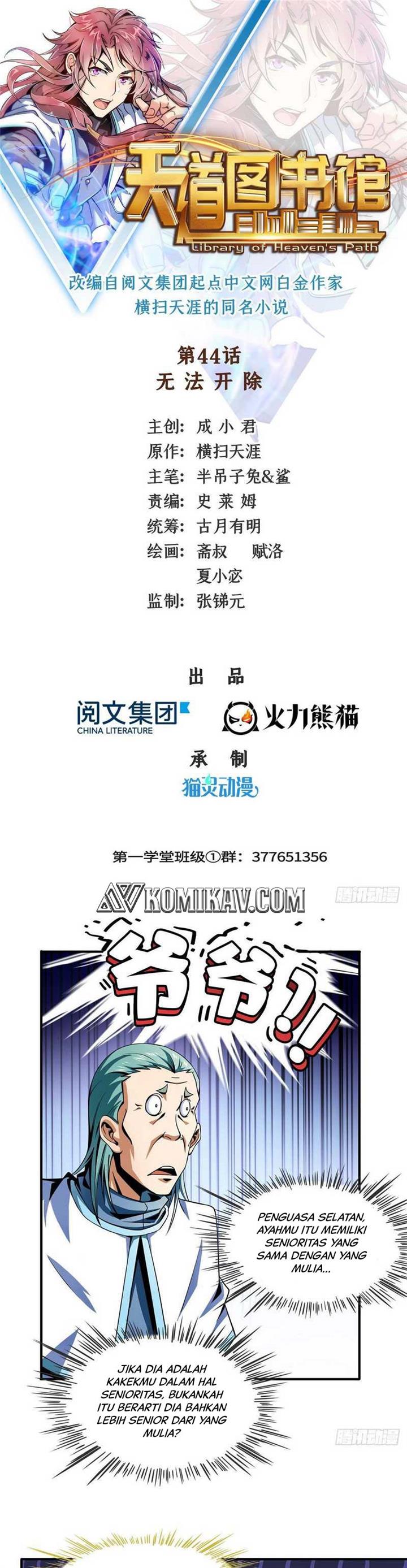 image-komik-library-tiandao-chapter-44-1/17