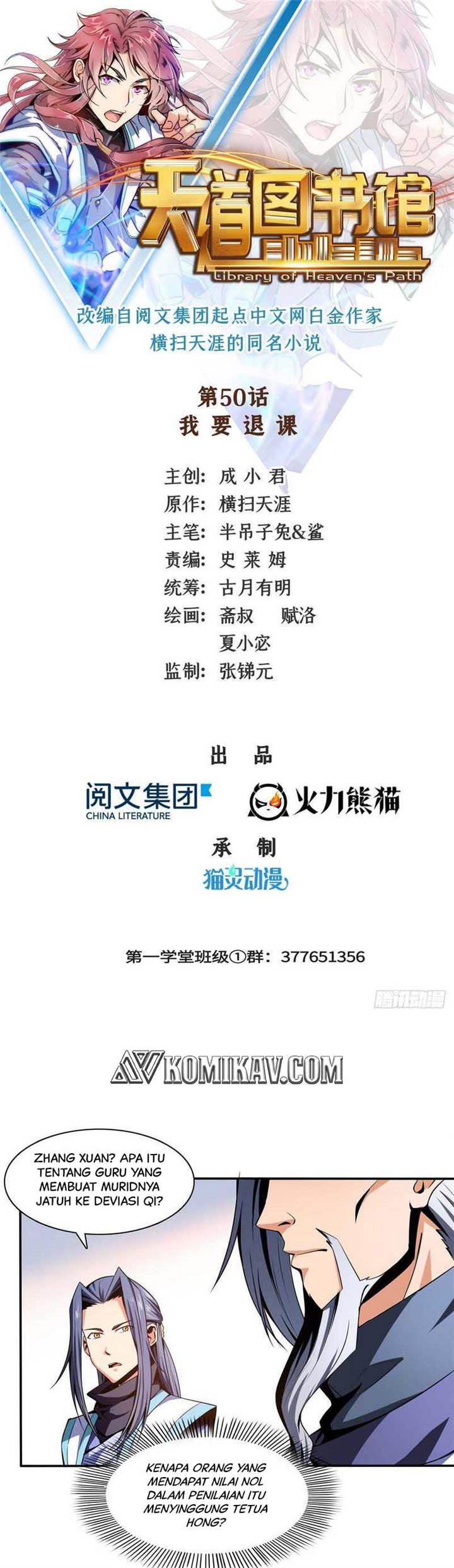 image-komik-library-tiandao-chapter-50-1/17