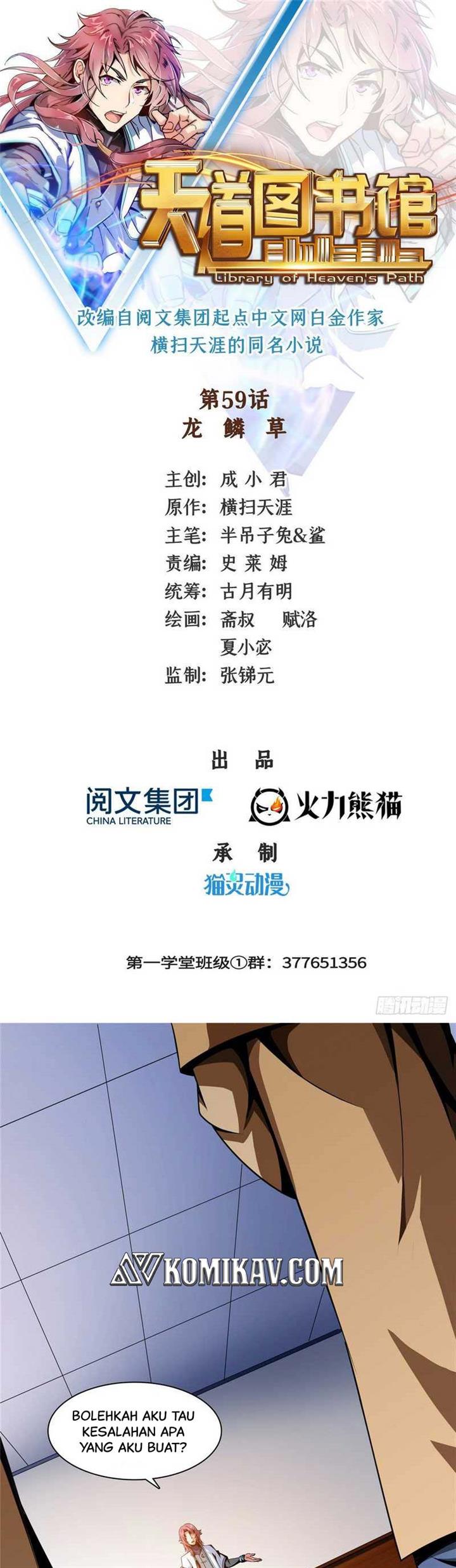 image-komik-library-tiandao-chapter-59-1/18