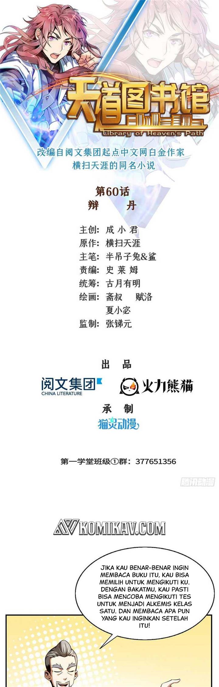 image-komik-library-tiandao-chapter-60-1/21