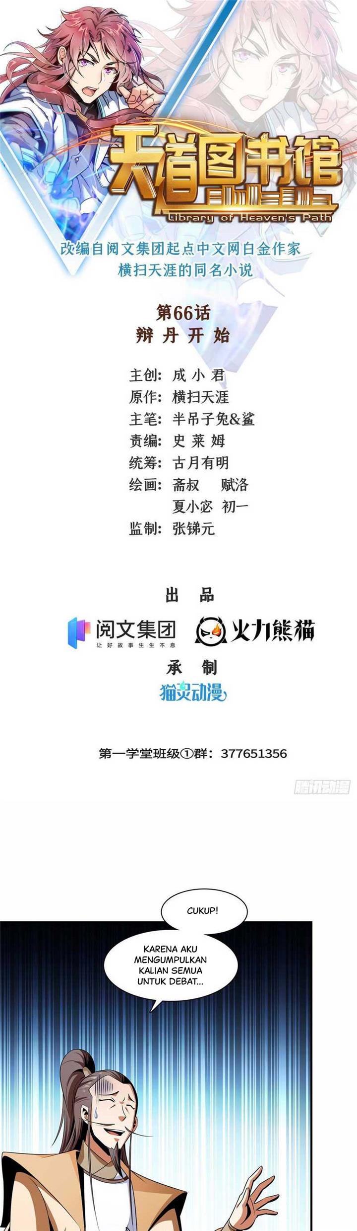 image-komik-library-tiandao-chapter-66-1/19