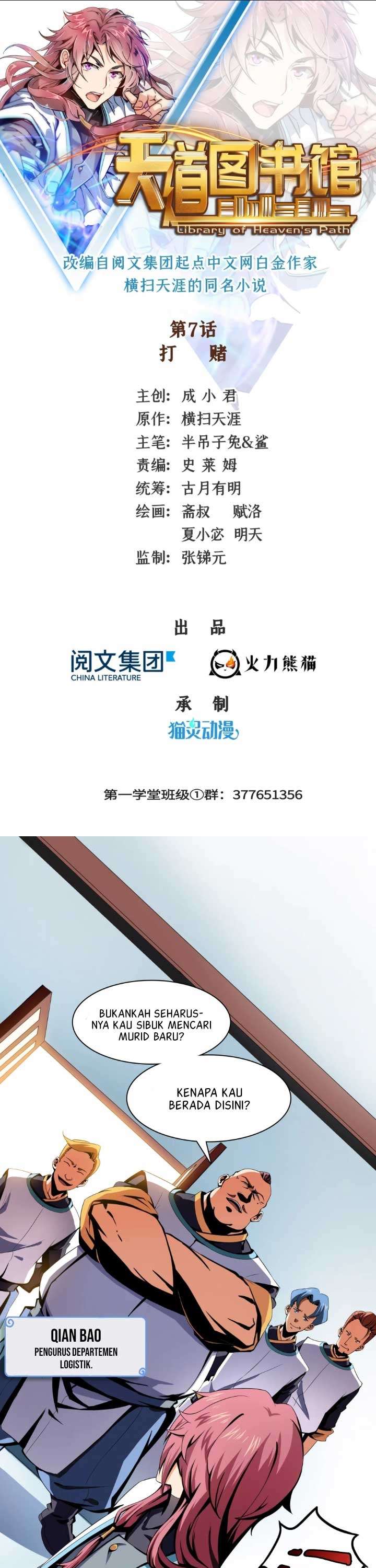 image-komik-library-tiandao-chapter-7-2/22