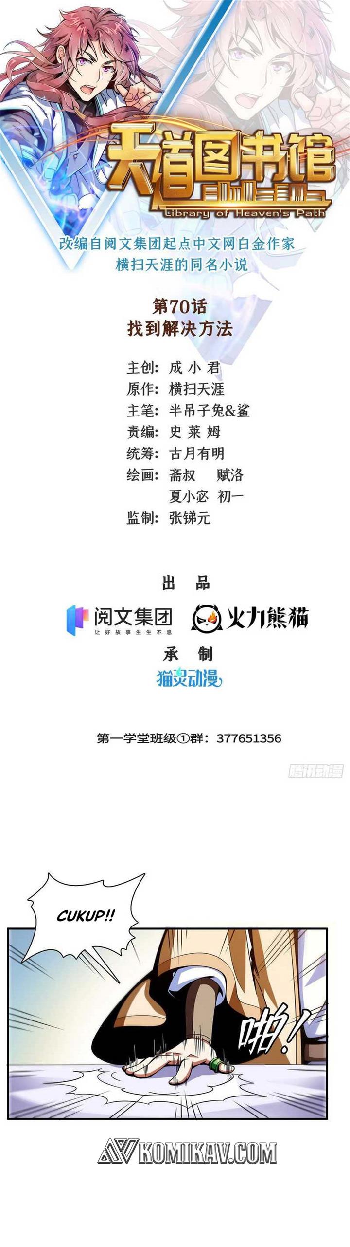 image-komik-library-tiandao-chapter-70-1/19