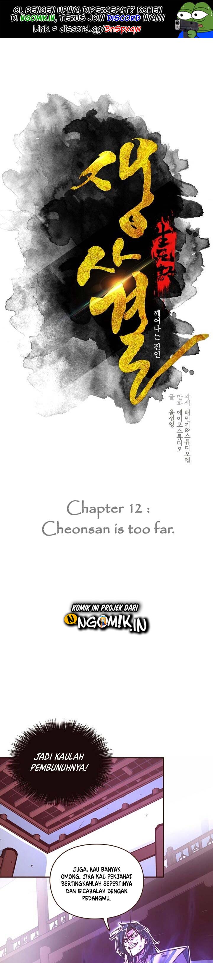 image-komik-life-and-death-the-awakening-chapter-12-1/21