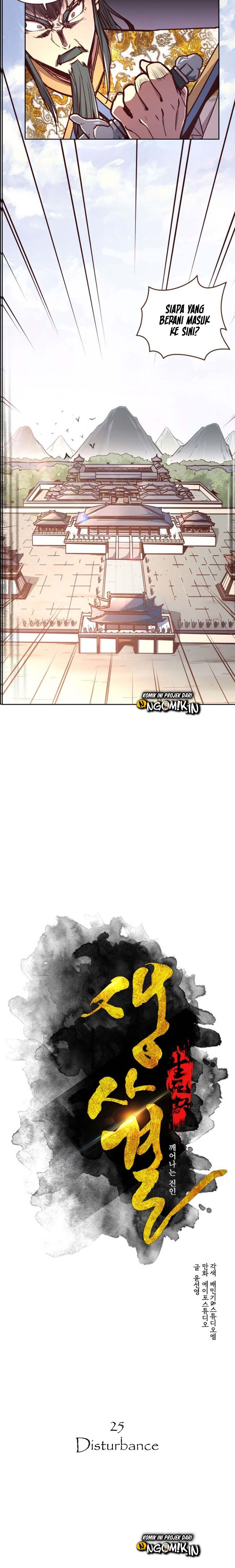 image-komik-life-and-death-the-awakening-chapter-25-5/23