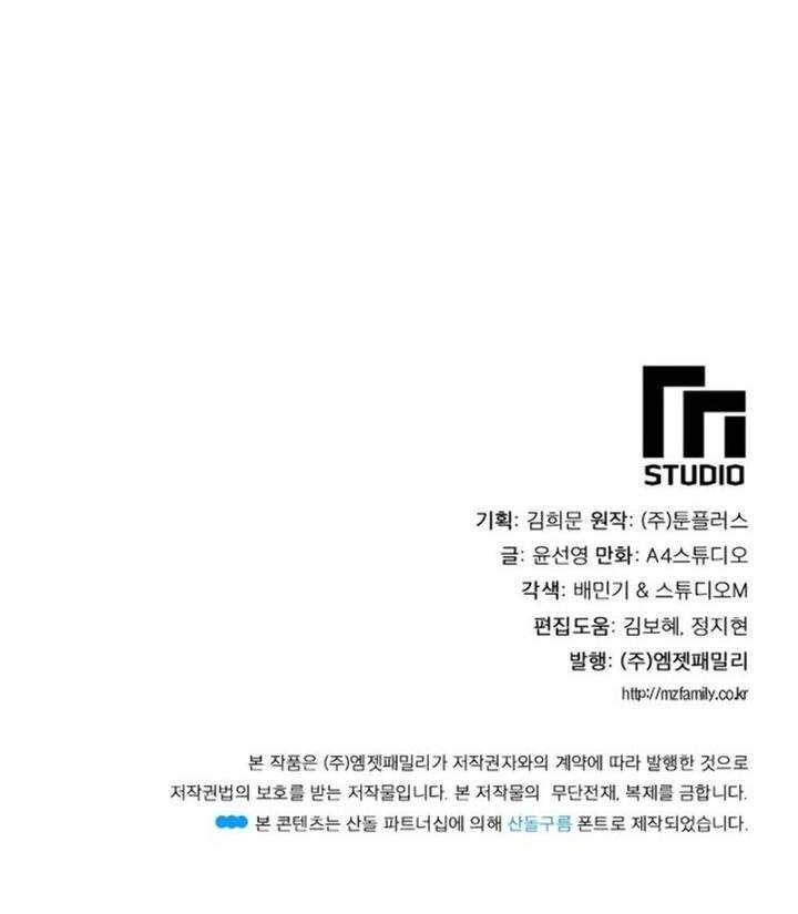 image-komik-life-and-death-the-awakening-chapter-37-34/36