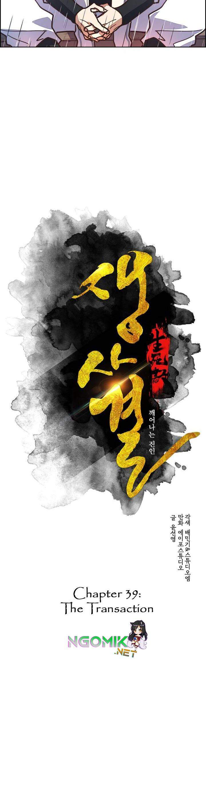 image-komik-life-and-death-the-awakening-chapter-39-2/32