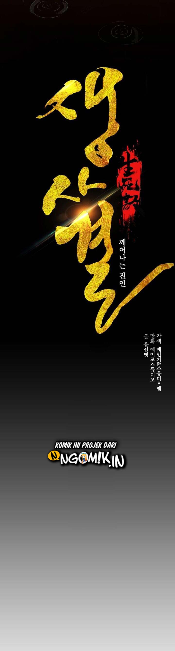 image-komik-life-and-death-the-awakening-chapter-4-7/37