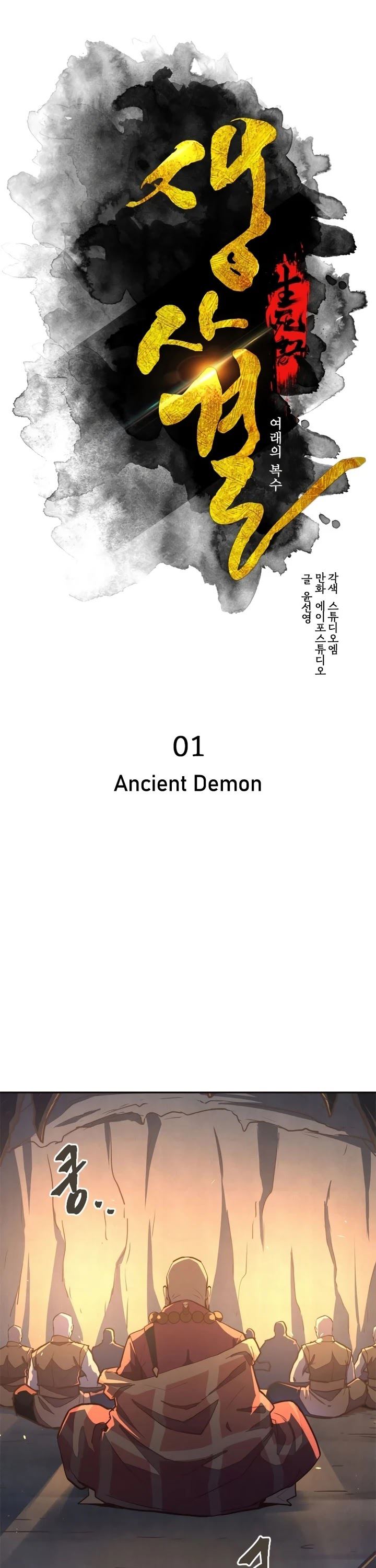 image-komik-life-and-death-the-awakening-chapter-51-2/46