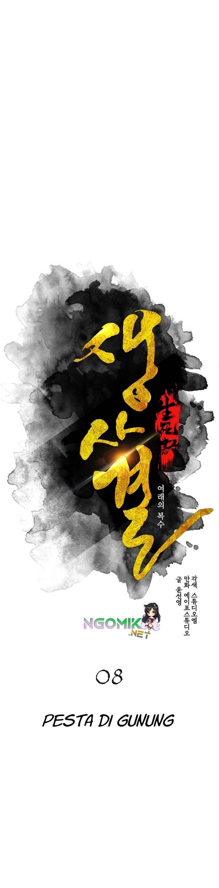 image-komik-life-and-death-the-awakening-chapter-58-8/54