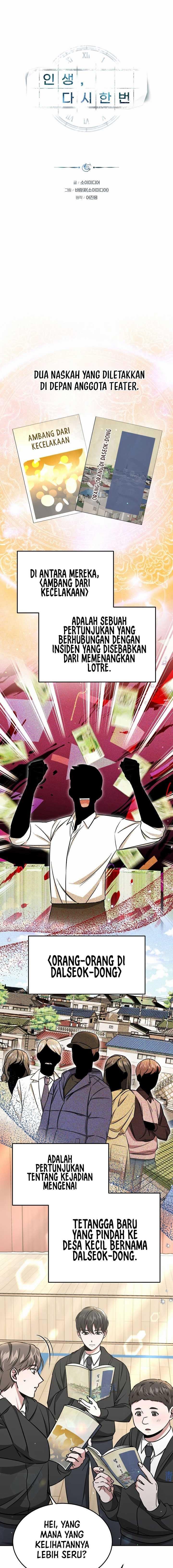 image-komik-life-once-again-chapter-29-3/24