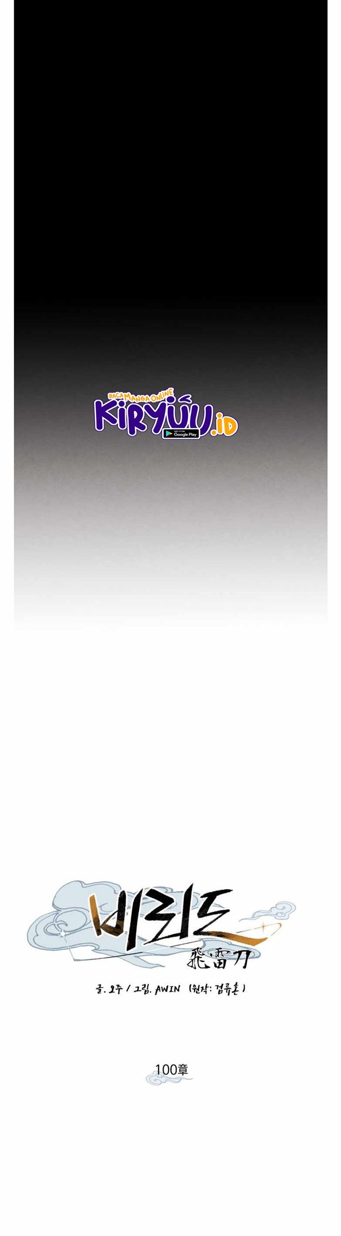 image-komik-lightning-degree-chapter-100-8/33