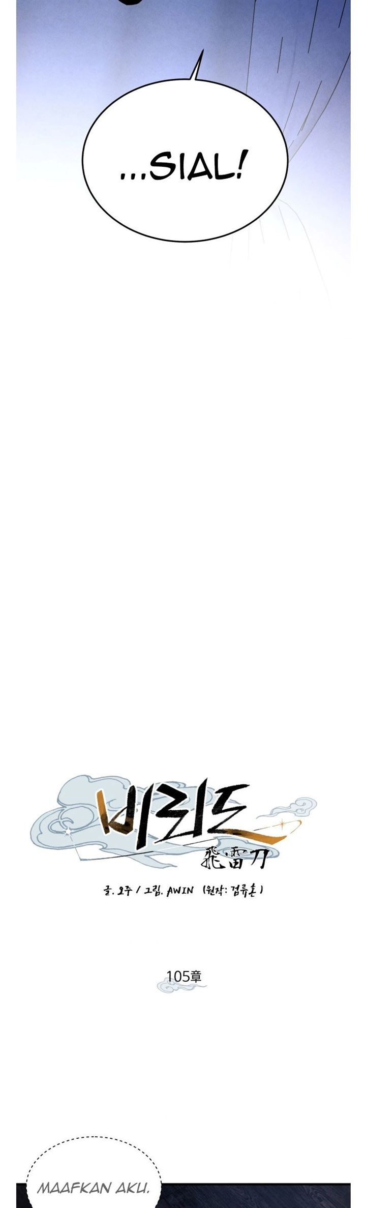 image-komik-lightning-degree-chapter-105-15/37